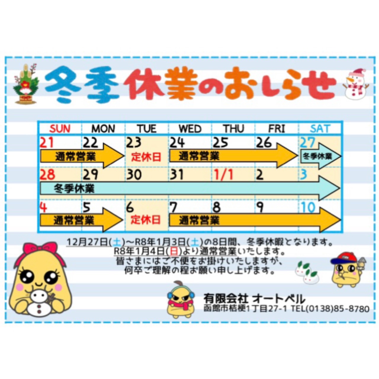 S__85835779