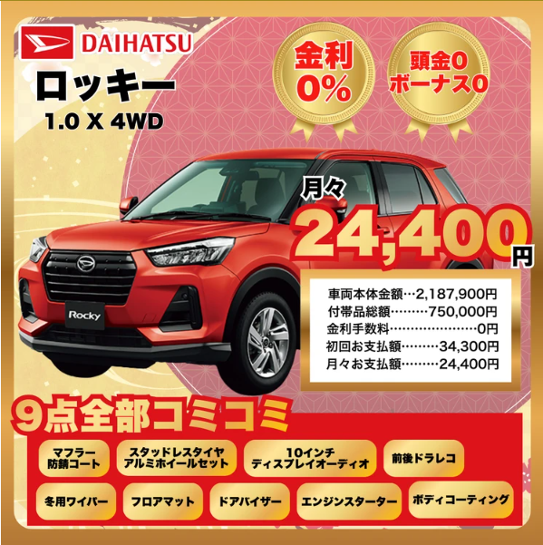 スクリーンショット 2026-01-10 185238