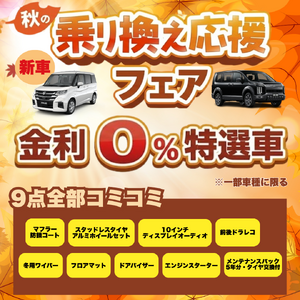 タイトル