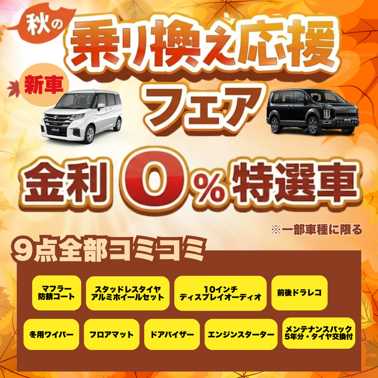 タイトル